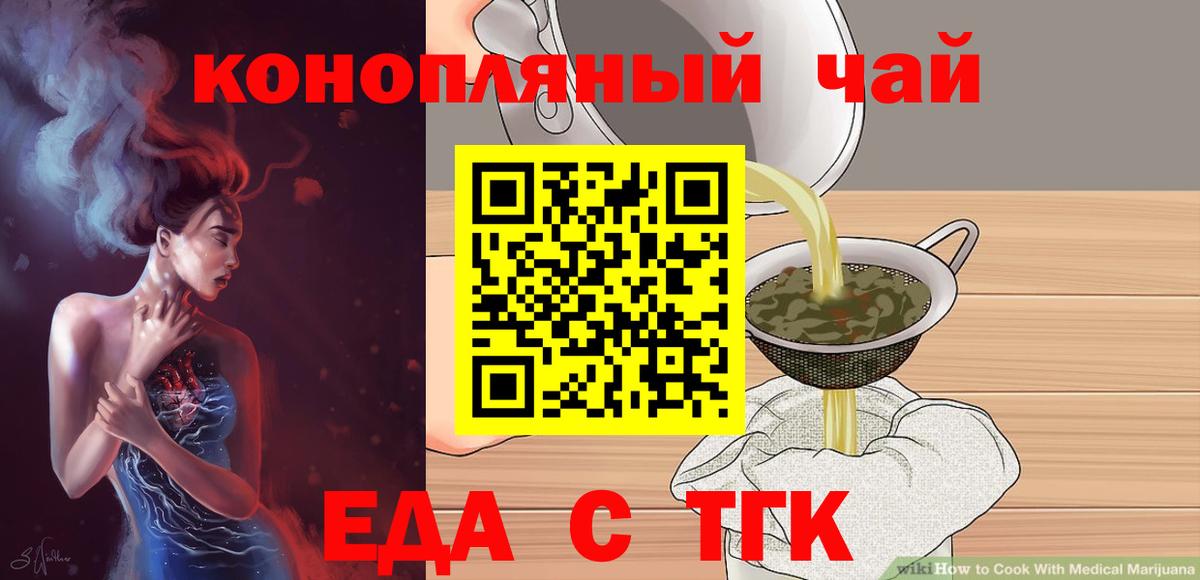 Майский  Canna-Cookies конопля  Вход с VPN 