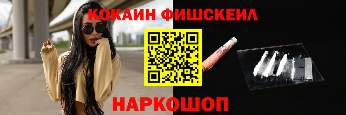 COCAIN 99%  Вход с VPN  КОКАИН Эквадор  Майский 