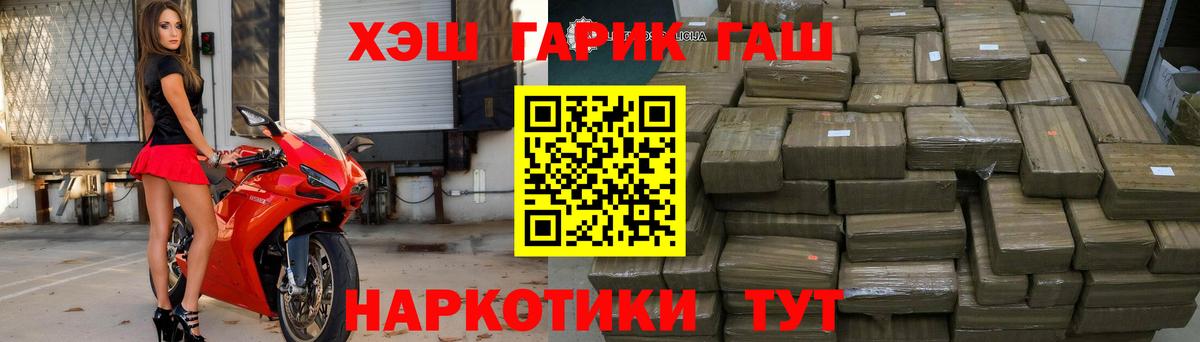Гашиш индика сатива Майский