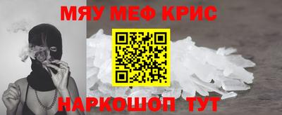 стафф Бузулук