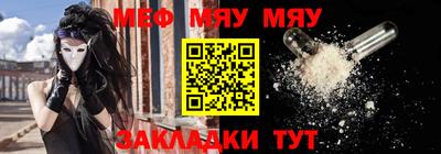 трава Будённовск