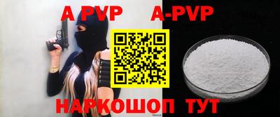 стафф Бузулук