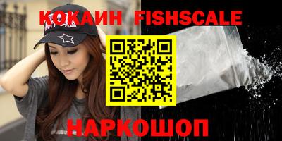трава Будённовск