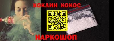 стафф Бузулук