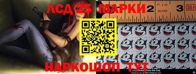 стафф Бузулук