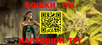 трава Будённовск
