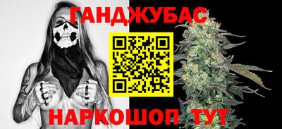 трава Будённовск