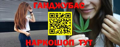 стафф Бузулук