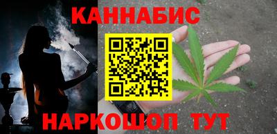 стафф Бузулук