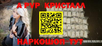 трава Будённовск