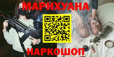 трава Будённовск