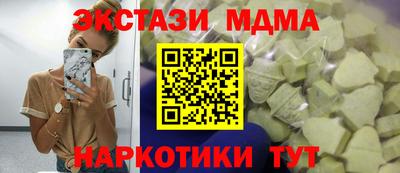 трава Будённовск