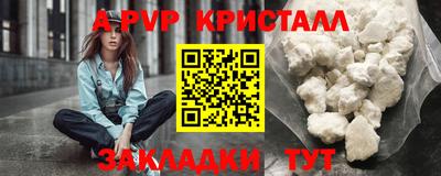 стафф Бузулук