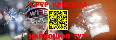 прущий лед Чебаркуль