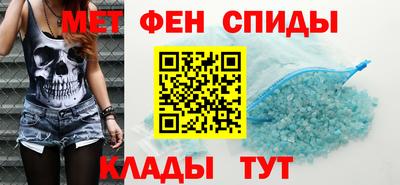 стафф Бузулук