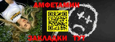трава Будённовск