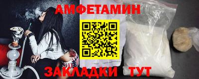 трава Будённовск