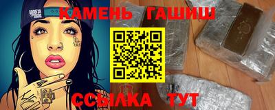 твердый Бугуруслан