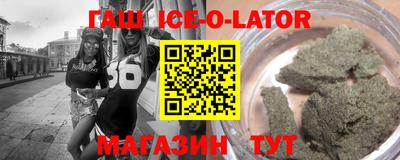 стафф Бузулук