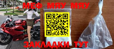 стафф Бузулук