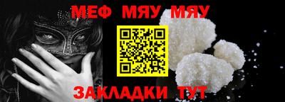стафф Бузулук