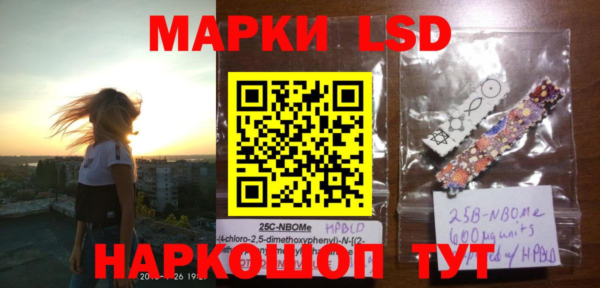 Майский  Конопля  COCAIN  Амфетамин   Вход с VPN  Мефедрон кристаллы  Кетамин 
