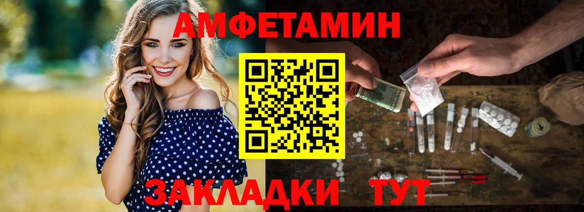 Майский  Первитин Methamphetamine  Вход с VPN 