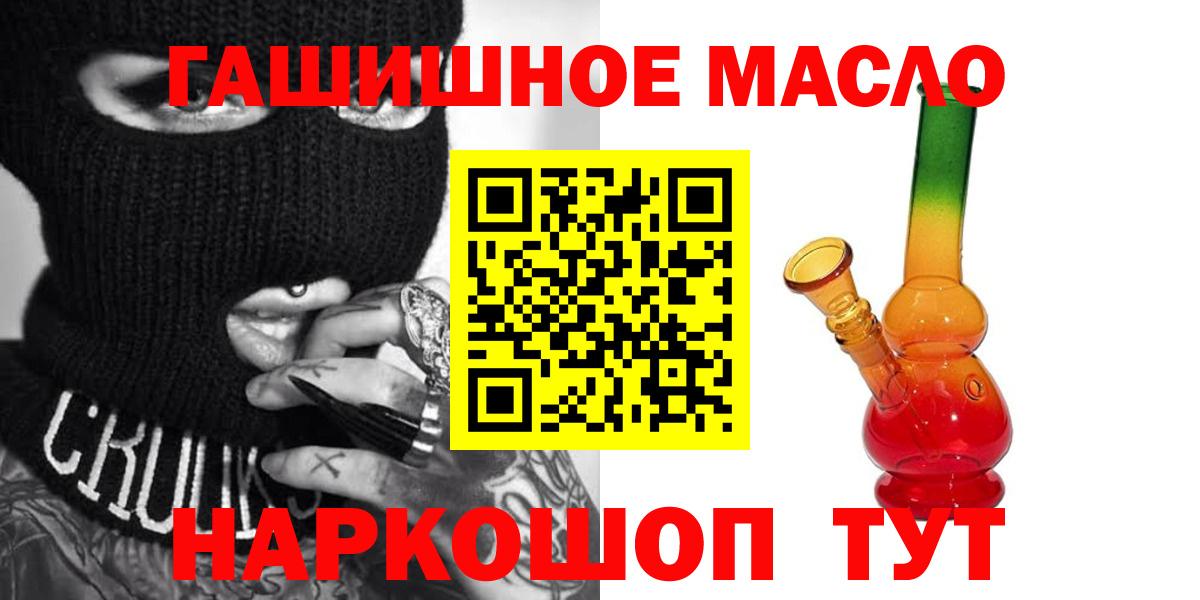Дистиллят ТГК вейп Майский