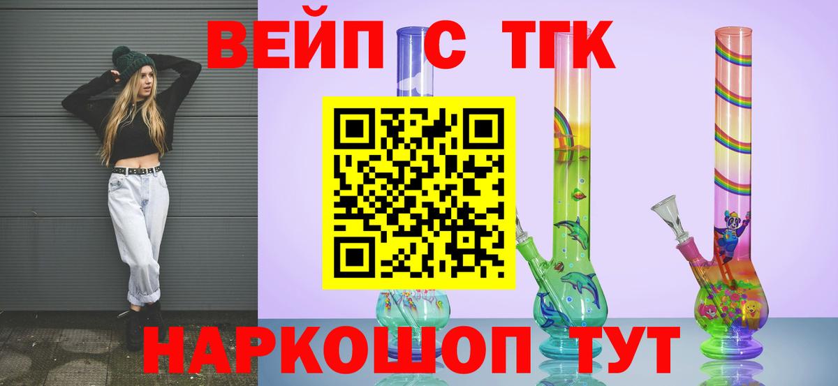 ТГК Wax  MEGA сайт  даркнет сайт  Майский  Вход с VPN 