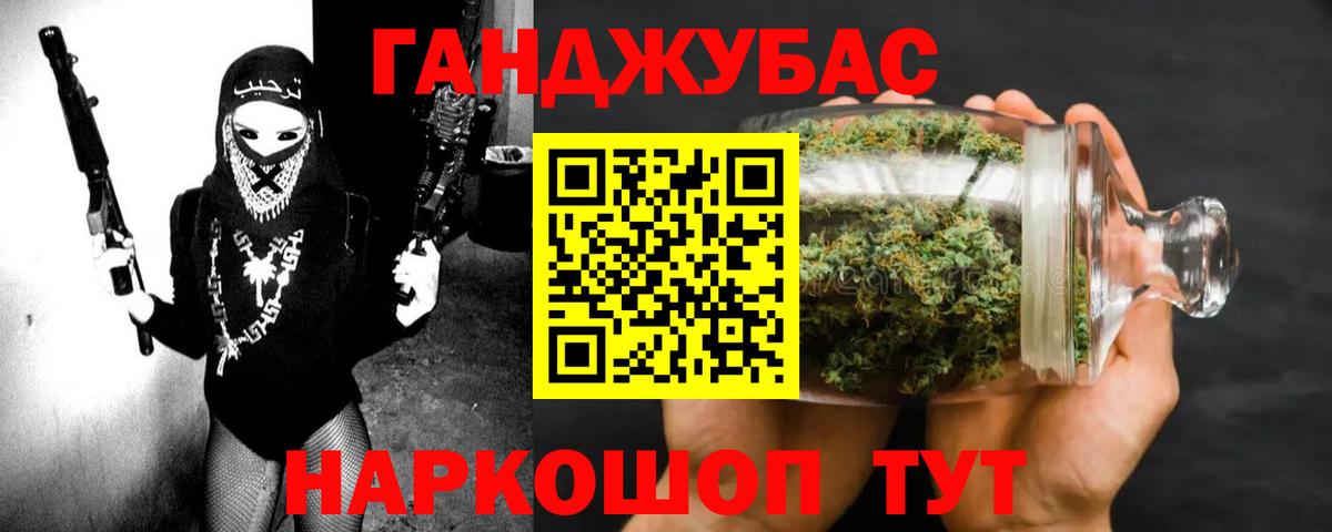 ГЕРОИН Майский