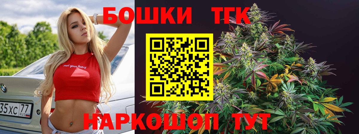 МАРИХУАНА тримм  Бошки марихуана SATIVA & INDICA  Майский  Вход с VPN  МАРИХУАНА White Widow  МАРИХУАНА план 